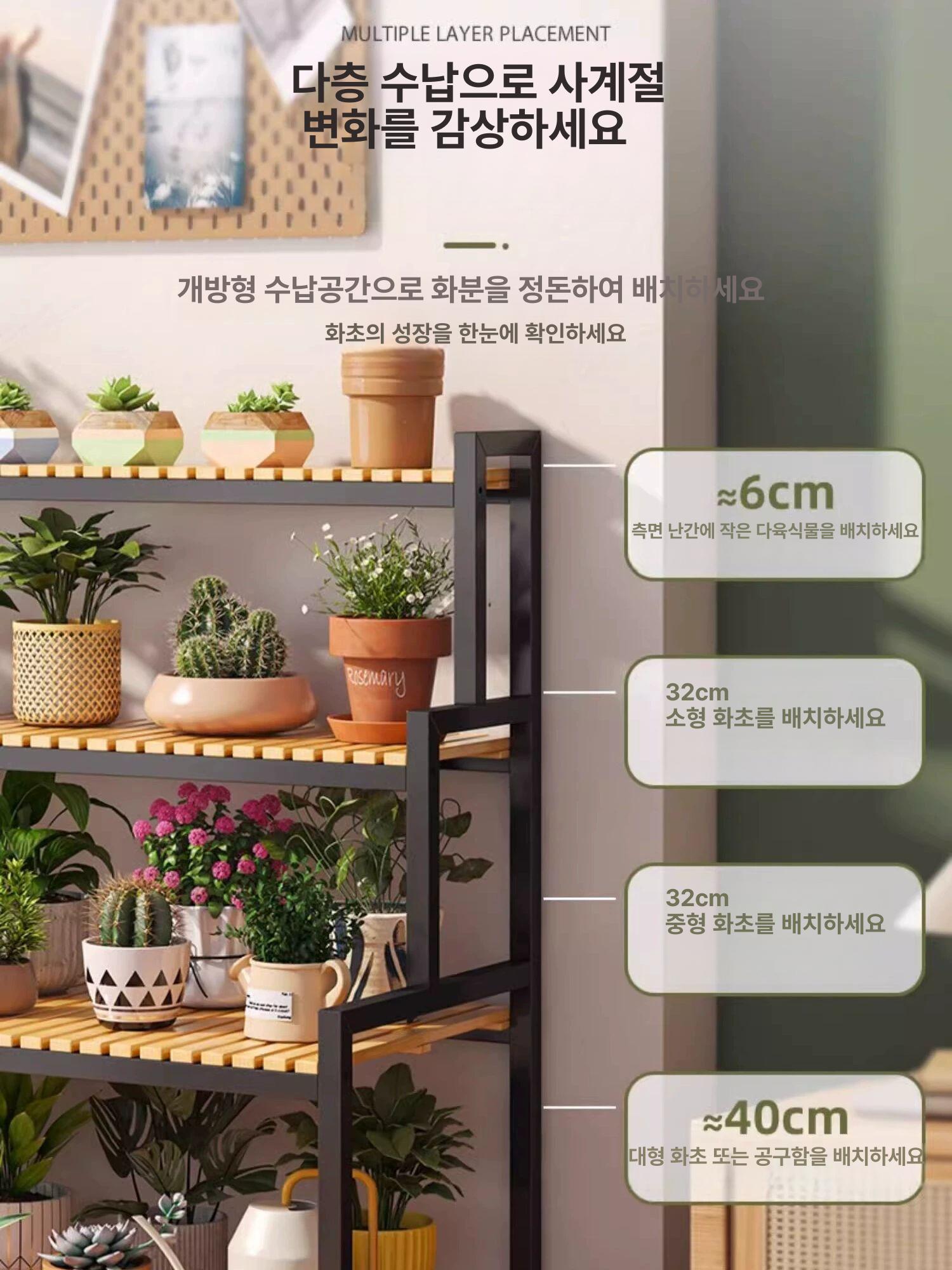 다육이 선반대 식물 진열대 베란다 거실 화분 정리대 인테리어 - 상세 이미지 2