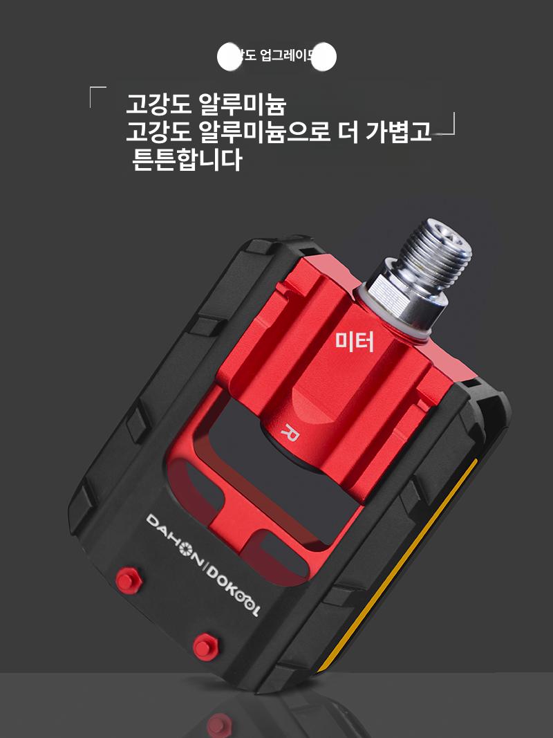 접이식 미니벨로 폴딩바이크 D7P8 호환 실버 기본 옵션 - 상세 이미지 3