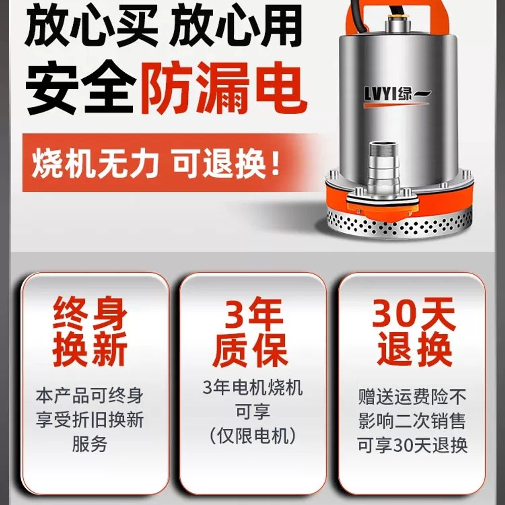 수중모터펌프 48V 자동 배수 한일전기 배수용 집수정 1마력 - 상세 이미지 5