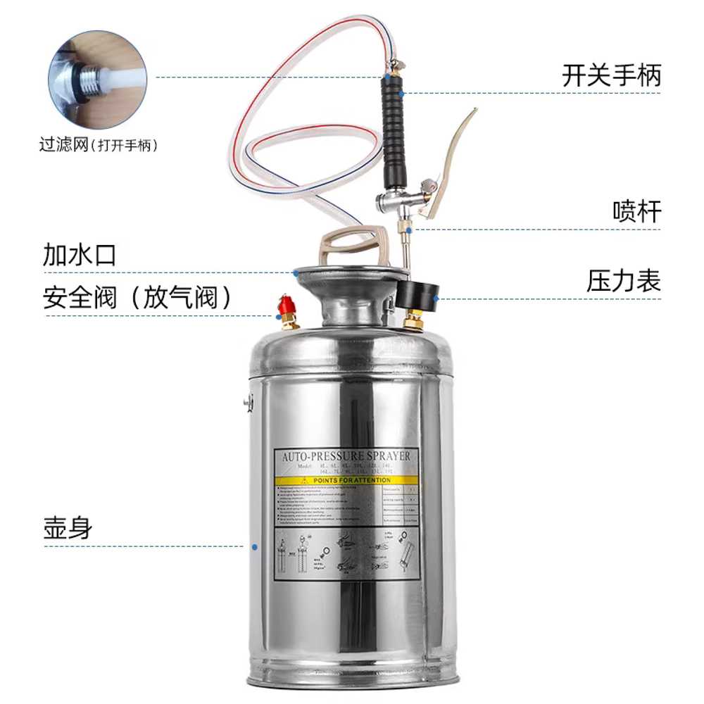 스텐 방역 소독기 고압 분무기 연무 해충 연막 살수기 5L - 상세 이미지 2