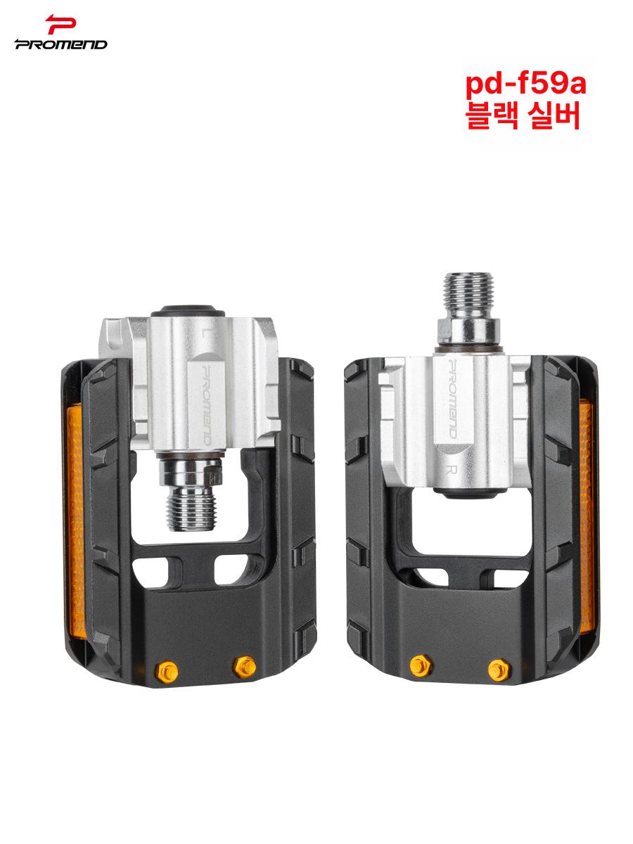 폴딩바이크 접이식 알루미늄 미니벨로 발판 pd-59a실버 이미지 7