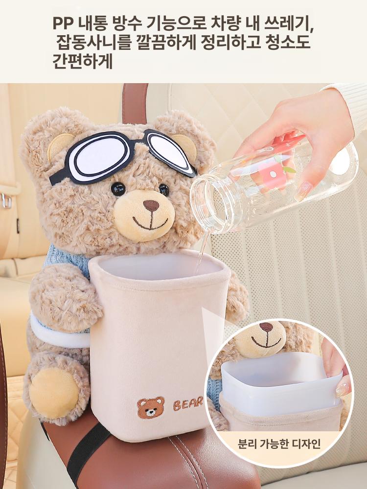 차량용 휴지케이스 수납형 선바이저 수납함 티슈 케이스 안경곰 - 상세 이미지 4