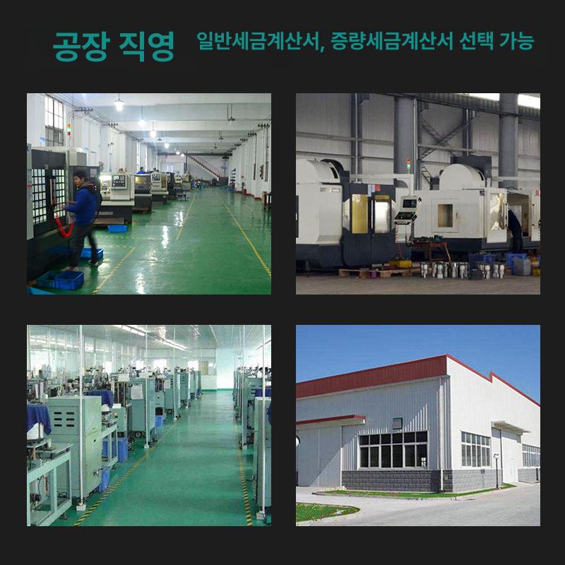 방폭 스크래퍼 헤라 절연 작업 도구 플라스틱 손잡이 200mm - 상세 이미지 5