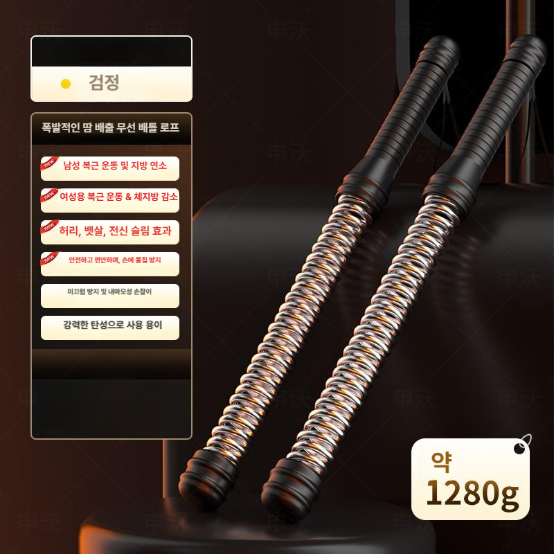 전투 로프 남성용 실내 운동 다이어트 근력 트레이닝 홈 피트니스 나이트블랙 - 상품 이미지