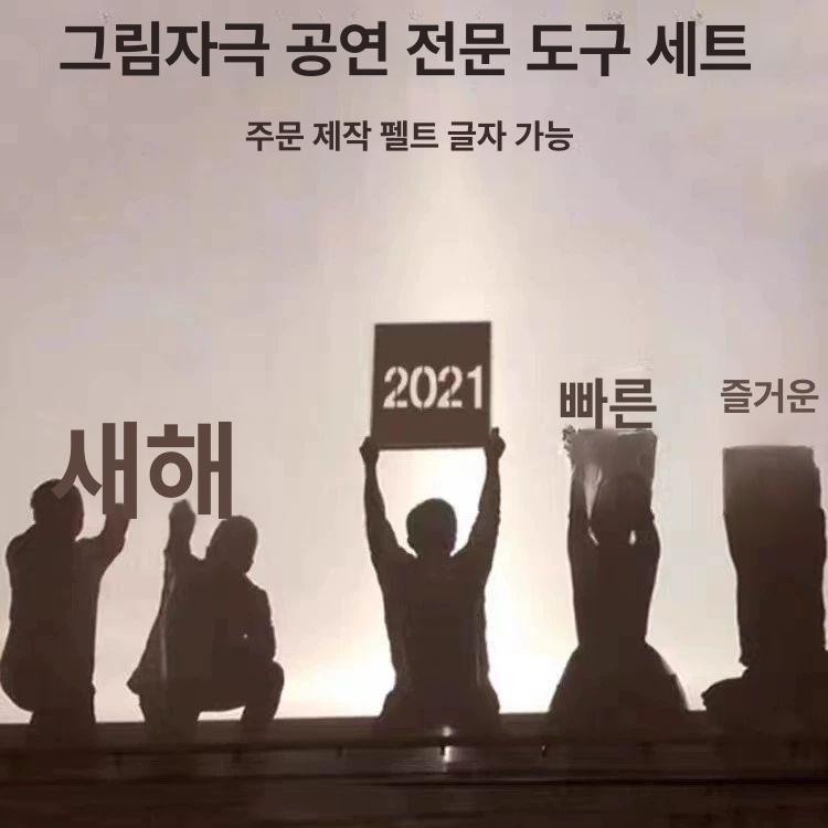 인형극 배경천 무대 배경지 행사 배경 천막 공연용 커튼 화이트 1.5m x 2m - 상세 이미지 5