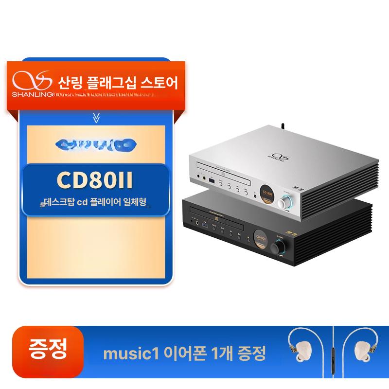 CD 플레이어 입력 드라이버 앰프 듀얼 고해상도 DAC 문라이트실버 - 상세 이미지 2