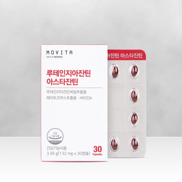 모비타 루테인지아잔틴 아스타잔틴 식물성 눈 건강 영양제 30캡슐, 1개 제품 이미지