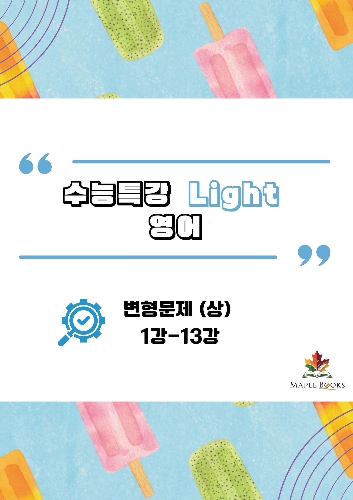 상품 이미지 2
