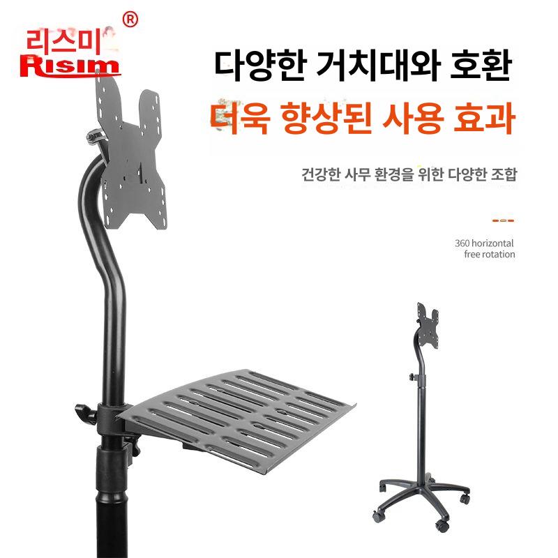 벽부착 키보드 암 거치대 노트북 브라켓 사무용 - 상세 이미지 4