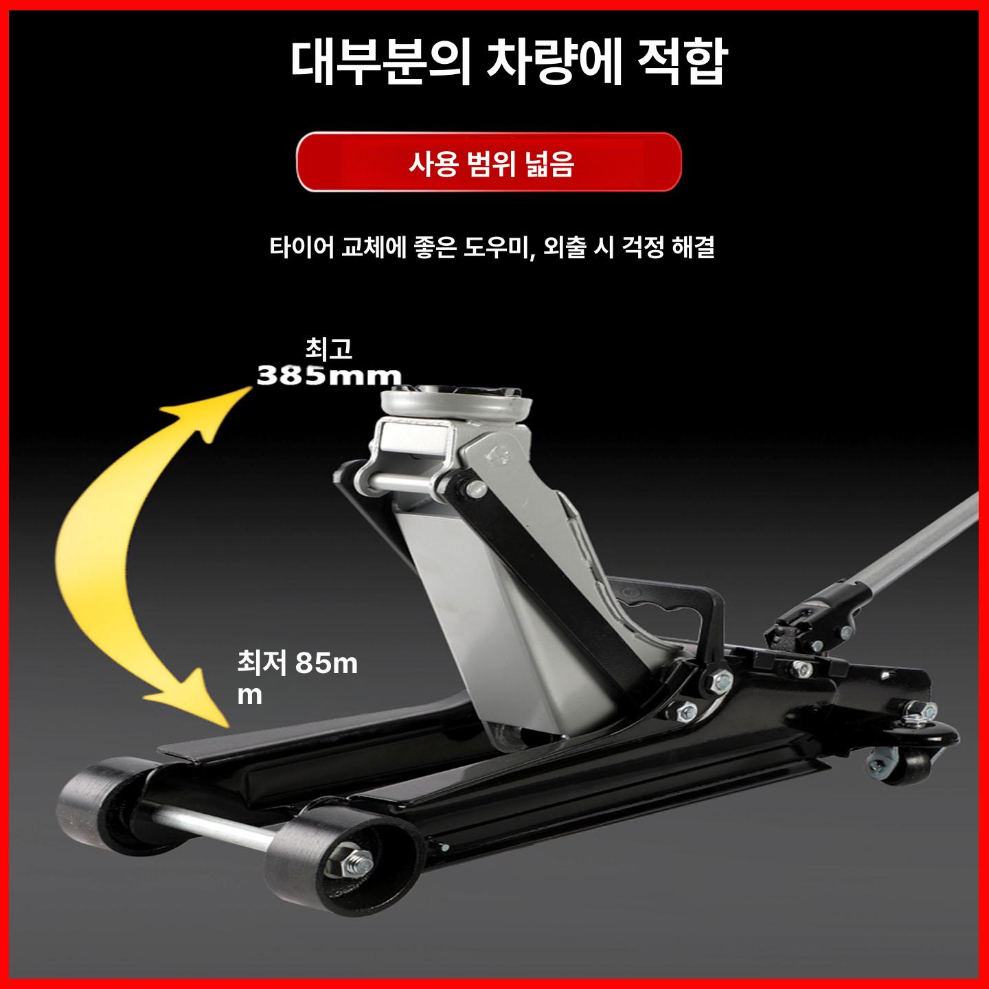 5톤 유압잭 자동차 타이어 교체 자키 리프트 가레지 작기 - 상세 이미지 5