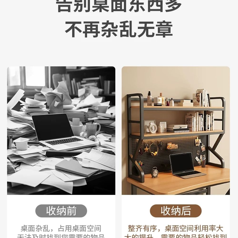 책상 정리대 책상 컴퓨터책상 원목 테이블 선반 책상부속품 - 상세 이미지 5