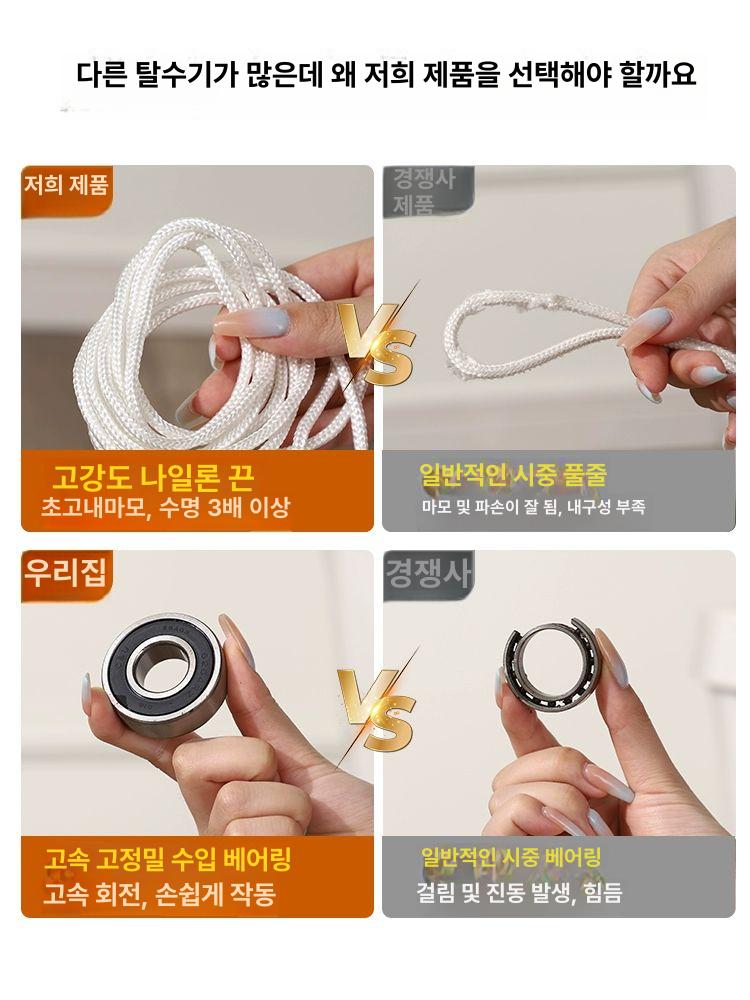 수동 핸드크랭크 손짜는 캠핑용 무동력 행주 걸레 미니 아이보리그레이 강화플래그십에디션 소음 4개 축 - 상세 이미지 3