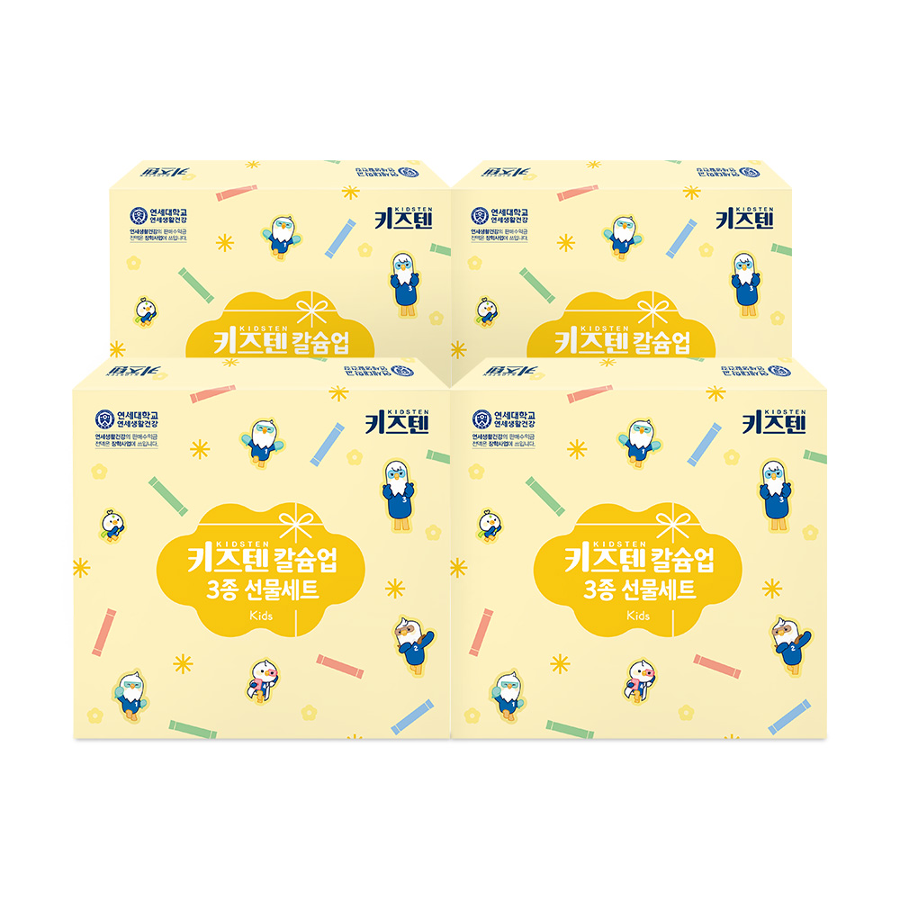 연세 키즈텐 칼슘업 선물세트 성장 발육 칼슘 성장기 어린이 영양제 젤리 30포, 4개 제품 이미지
