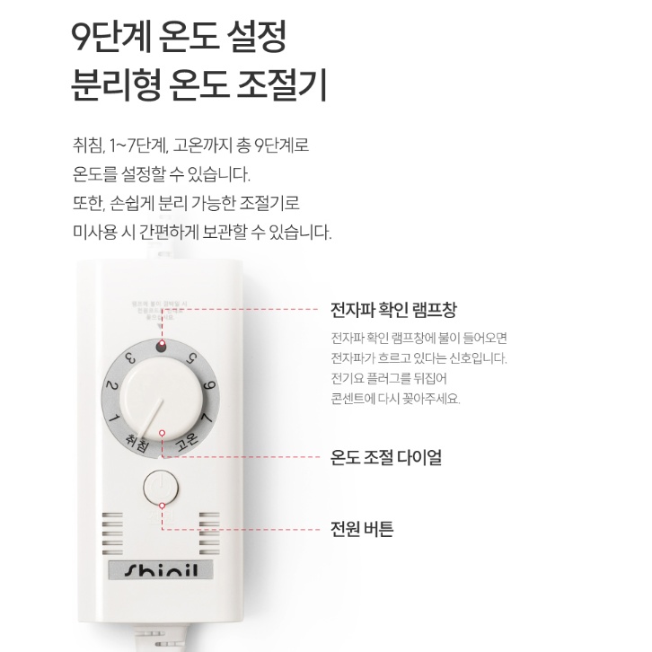 싱글전기매트 1인용전기요 전자파차단 캠핑전기장판 - 상세 이미지 4