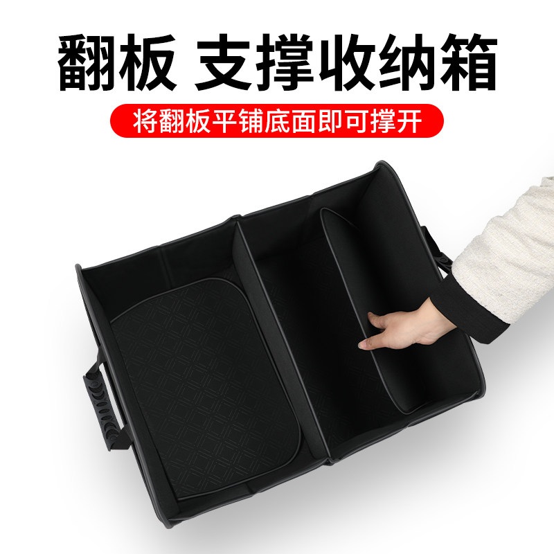 자동차 트렁크 정리대 박스 접이식 차량 블랙 카 보관함 수납함 화물 뒷좌석 흰색 접이식 상자 - 상세 이미지 5