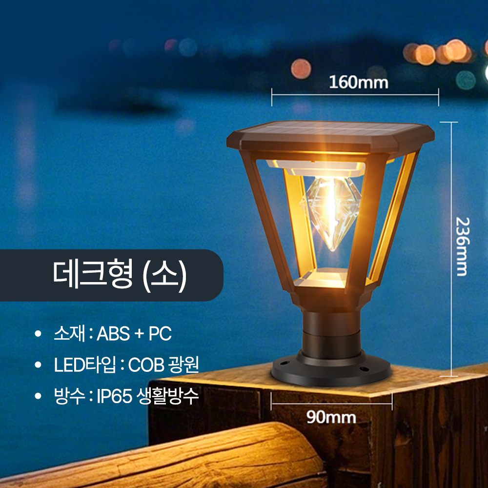 태양광 정원등 조명 태양열 가로등 LED 잔디 전등 전구 볼라드 야외 큐브 말뚝형 - 상세 이미지 5