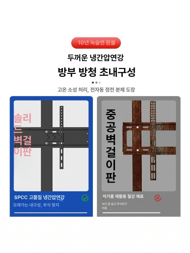 이동식 TV 스탠드 70인치 회의실 모니터 받침대 바퀴형 거치대 - 상세 이미지 3