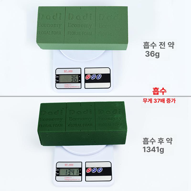 꽃꽂이 플로랄폼 오아시스 스펀지 블록 1박스 세트 - 상세 이미지 4