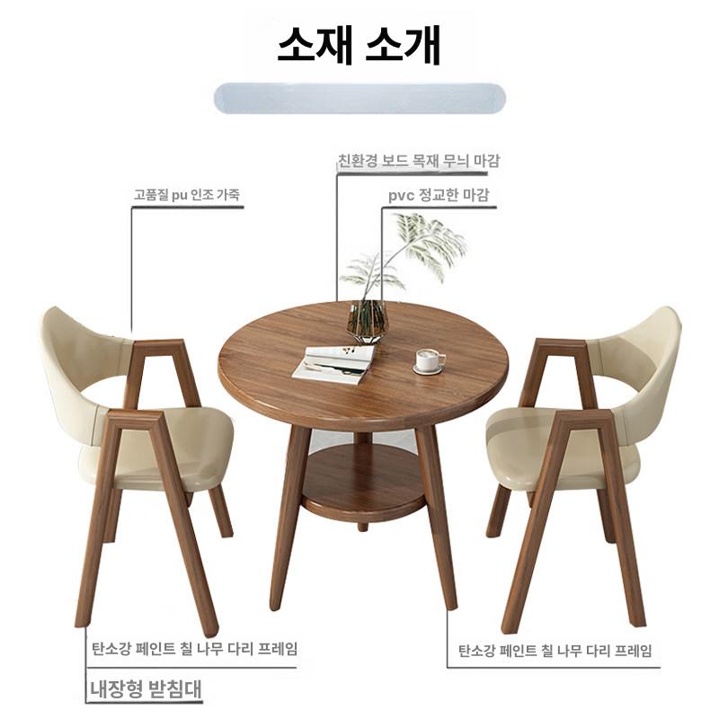 세트 원형 티테이블 테이블 원룸 거실 카페 반타원 연그레이 가죽 의자 2개 + 60 월넛 원형 - 상세 이미지 4