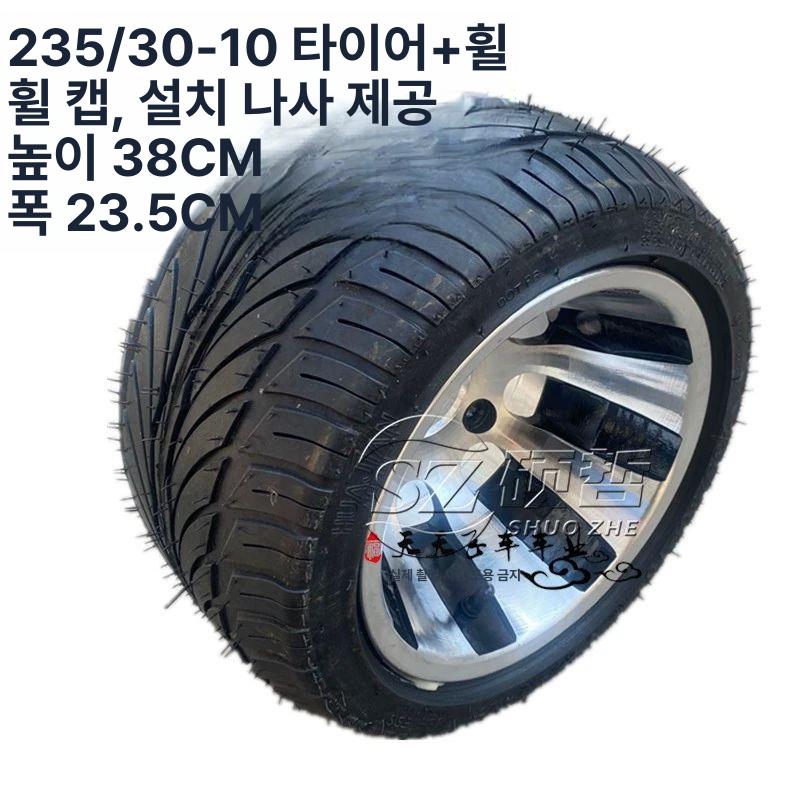 ATV 골프카트 타이어 215 35-12 개조용 타이어 - 상세 이미지 5