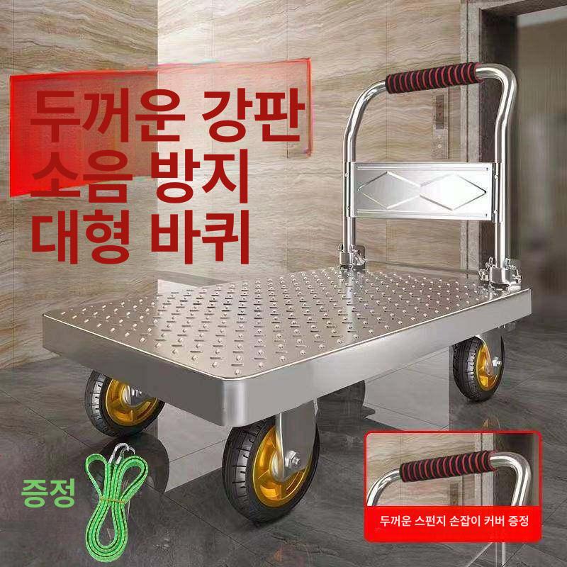 접이식 무소음 핸드카트 대차 구루마 택배 캠핑용 - 상세 이미지 3