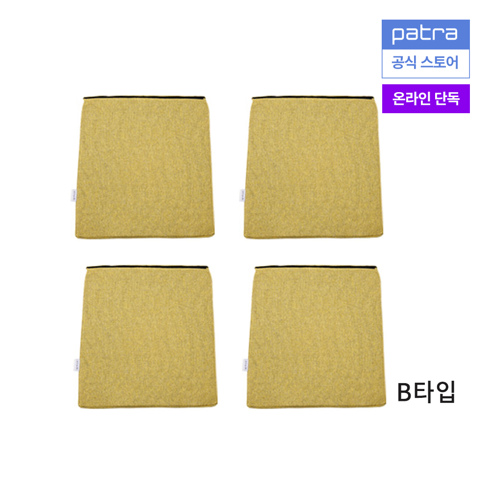 [세트구매특가] 파트라 브라우니 사각형 스펀지 방석 B타입 파스텔옐로우 4개 - 상품 이미지
