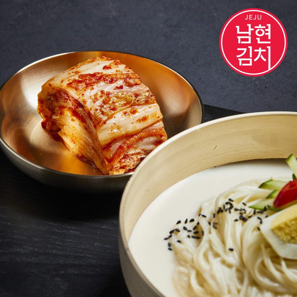 맛김치 고르는법 남현 프리미엄 맛김치 맛김치 후기