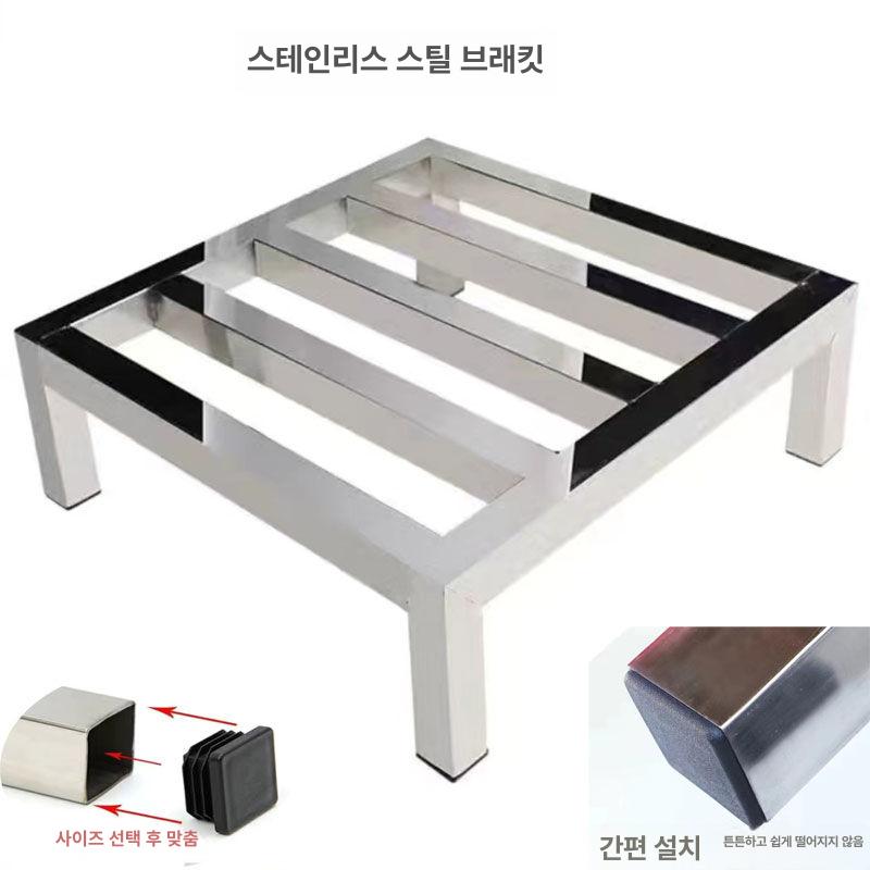 주방 스테인리스 작업대 식당 바닥 선반 업소용 25cm - 상세 이미지 5