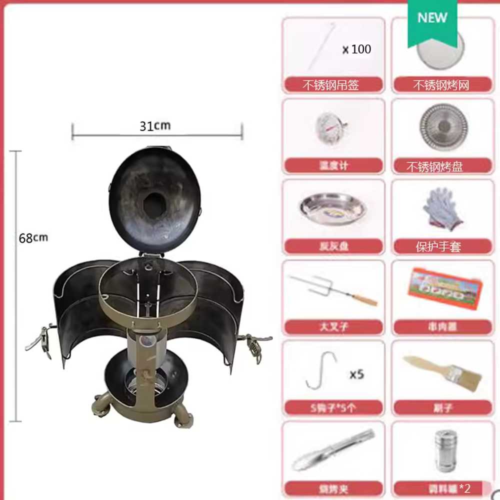 항아리 바베큐 꼬치 그릴 스테인레스 감성 캠핑 화로 일반형 도어 세트 A 이미지 7