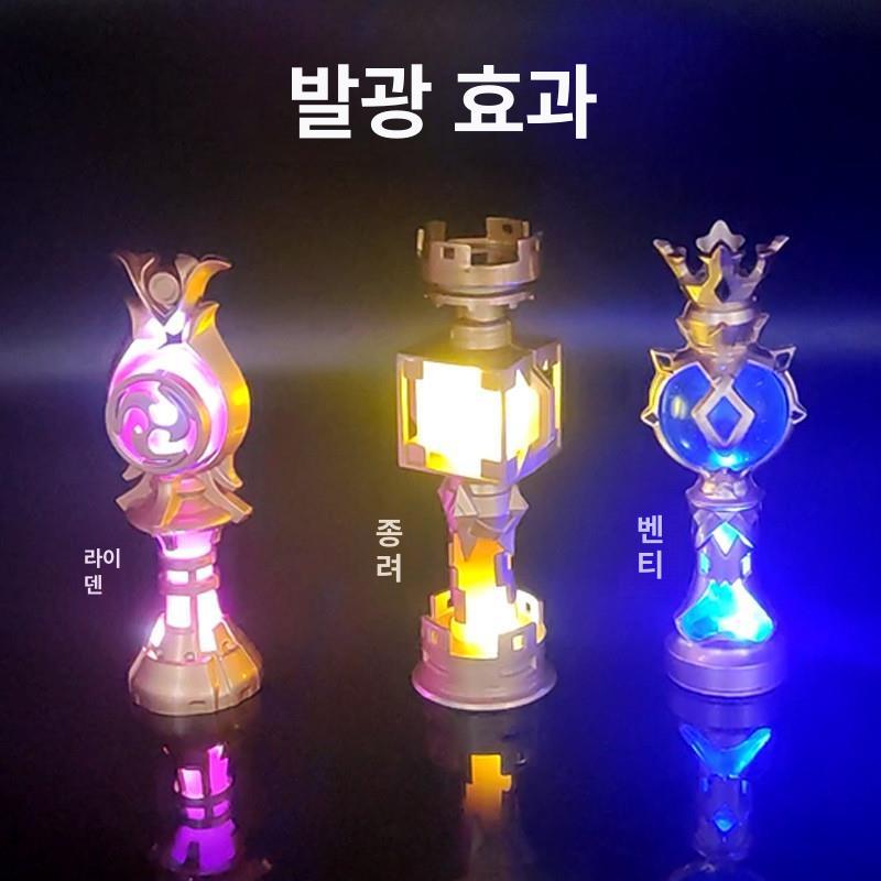 미니어쳐 수공예 다이루크 종려 무드등 장식품 키링 무기 온디 9cm 기타 - 상세 이미지 3