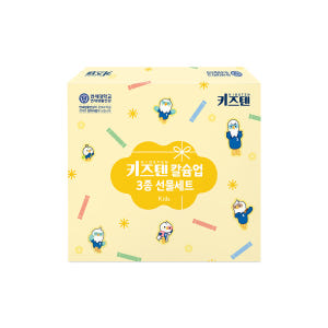 연세 키즈텐 칼슘업 선물세트 성장 발육 칼슘 성장기 어린이 영양제 젤리 ... 맛있게 먹은 솔직 후기 - 상품 이미지 4