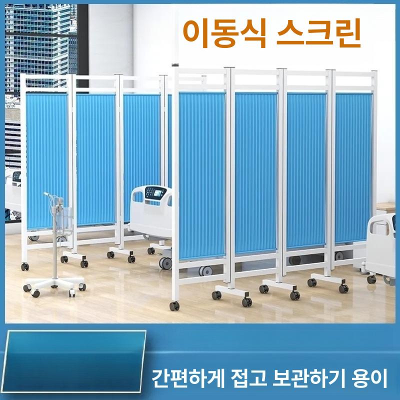 이동식 파티션 원룸 가벽 사무실 칸막이 가림막 접이식 B33-F86 블루 3패널 - 상세 이미지 2