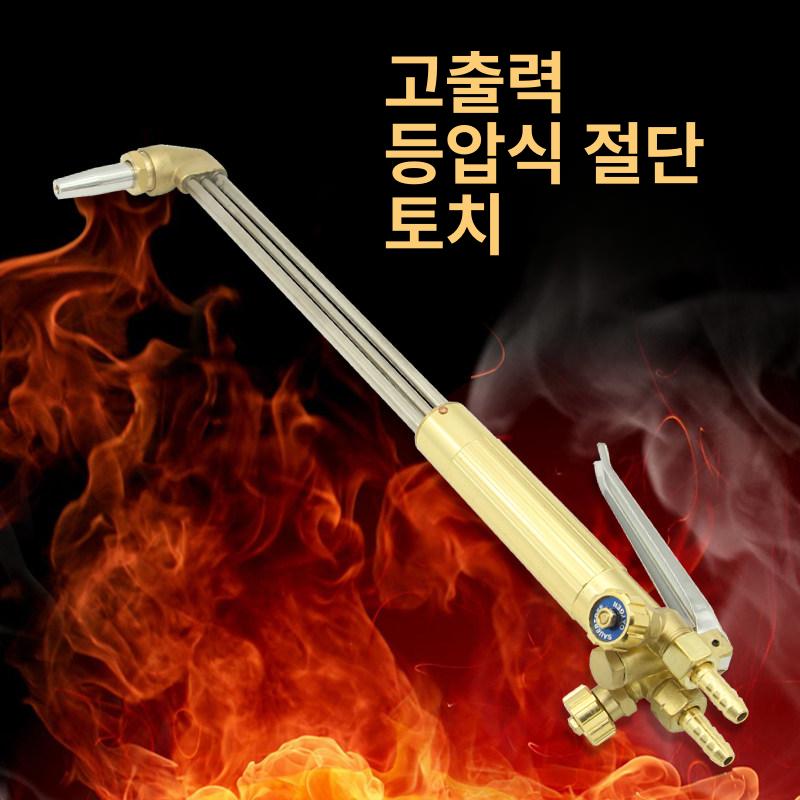 수동 산소 절단기 토치 프로판 가열 산업용 불대 - 상세 이미지 2