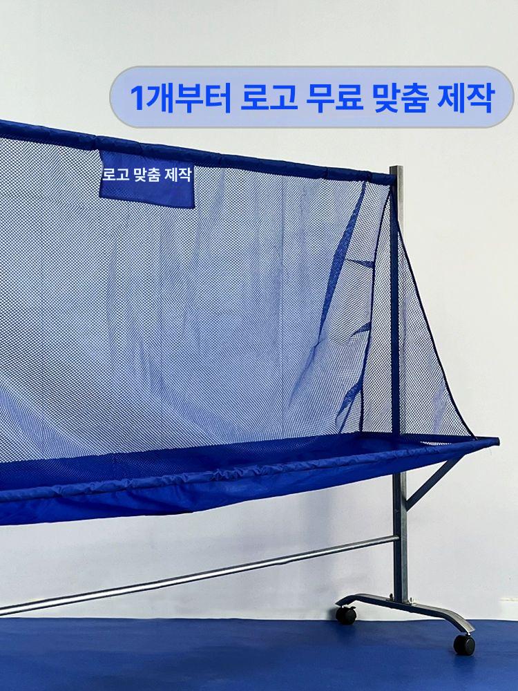 공수거망 이동식 수거망 셀프 연습용 탁구망 집구망 캐치 A자형 아연도금 미포함 - 상세 이미지 4
