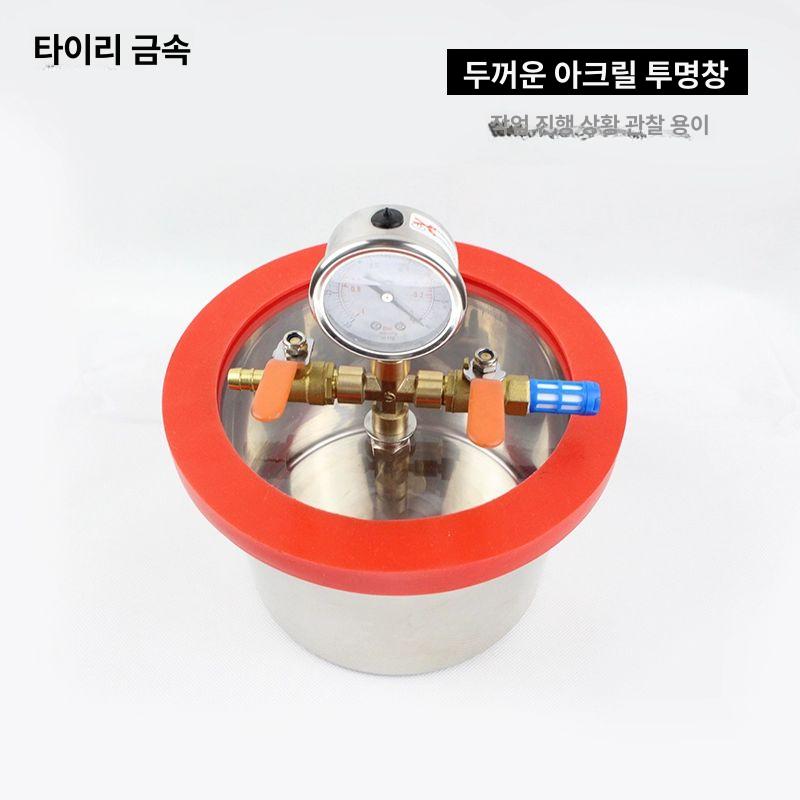 진공 탈포기 에폭시 작업 레진 탈포 산업용 진공기 정밀 zc s2001 단일 역류 1L VP115 - 상세 이미지 4