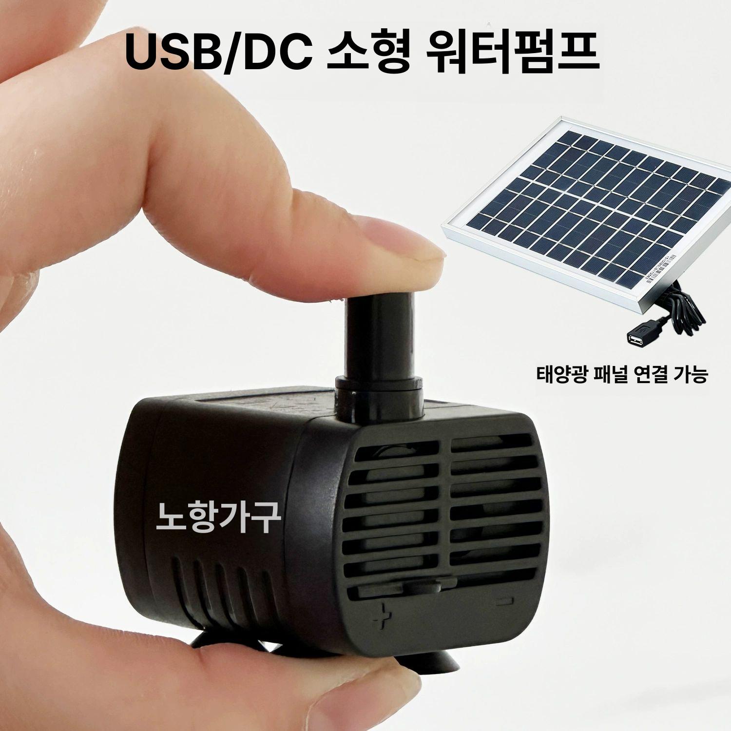 태양광 양수기 분수용 농업용 우물 실외 수중 연못 모터 3W 수중 + 12V 전원 장치 US - 상세 이미지 2