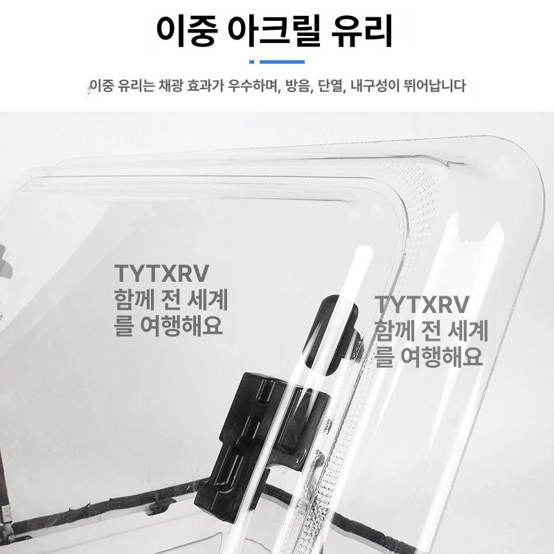 캠핑카 선루프 천장 채광창 자동차 양방향 팬 지붕 창문 - 상세 이미지 5