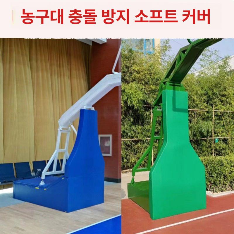 골대 덮개 충격방지 충돌방지 기둥 실드 폴대 포스트 PU 오목 농구 골대 반커버 - 상세 이미지 4