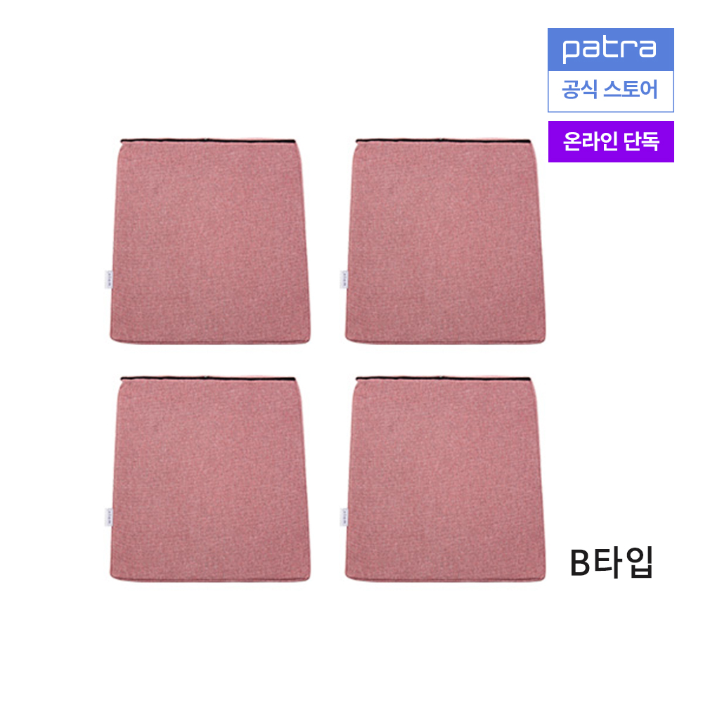 [세트구매특가] 파트라 브라우니 사각형 스펀지 방석 B타입 파스텔핑크 4개 - 상품 이미지