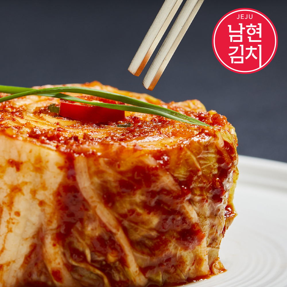[강세일] 남현 프리미엄 배추 맛김치 5kg | 썰어 담아 바로 먹기 좋은 프리미엄 김치 - 상세 이미지 5