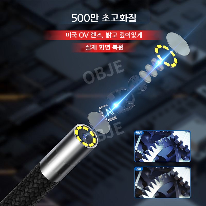모노큐브 하수구 배관 산업용 내시경카메라 방수 스마트폰 연결 고화질 검사 탐지 - 상세 이미지 3