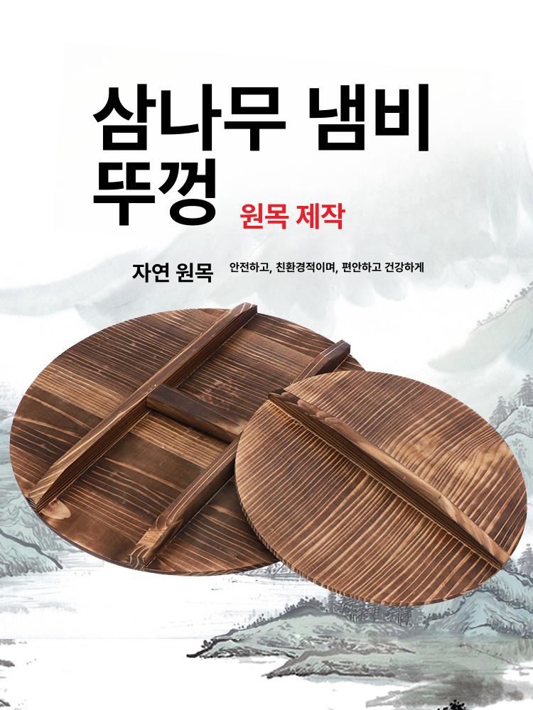 덮개 열탕용 뚜껑 주물용 무쇠용 투명 전나무 프라이팬용 30cm - 상세 이미지 4