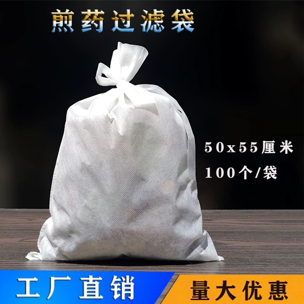 필터 육수망 중탕 대형 업소용 부직포 망 일회용 백숙 - 상세 이미지 2