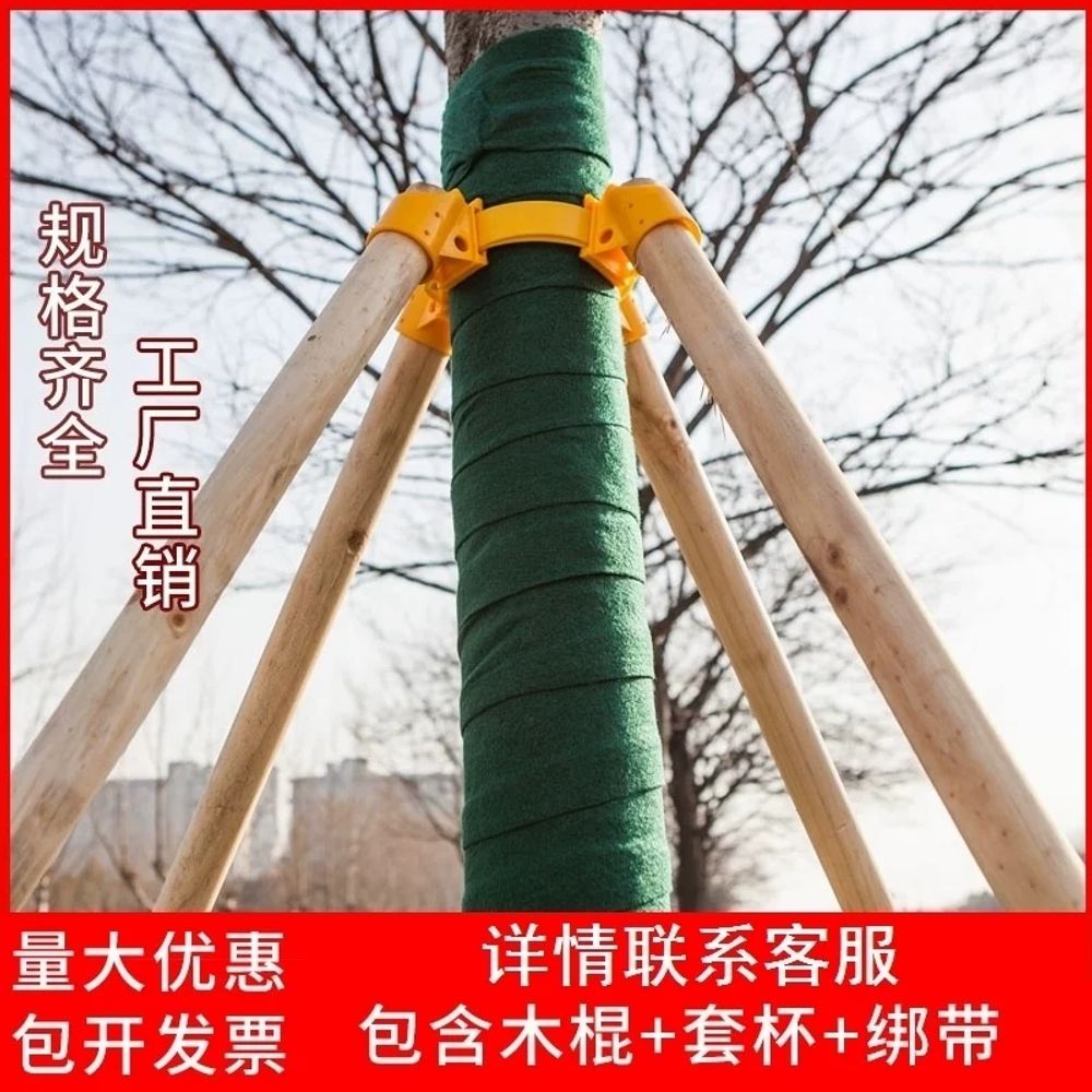 나무 지지대 지주목 원예 나무지지대 고정장치 가로수 - 상세 이미지 2