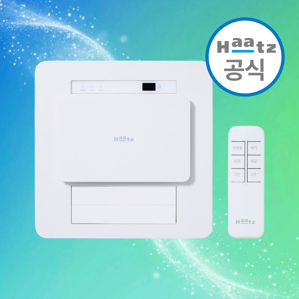 하츠 욕실 환기 화장실 냄새 조명 복합 자가설치 티오람 미니 HMF-J300 제품 이미지