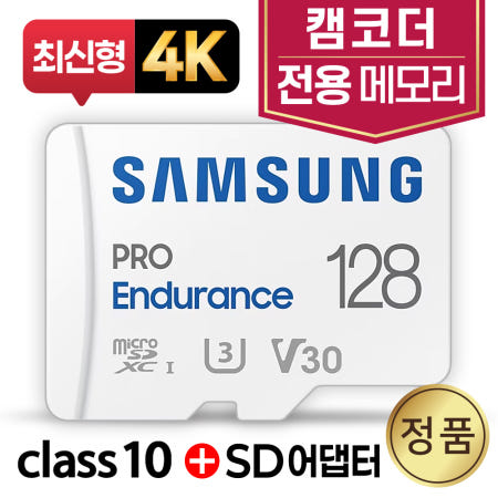 삼성전자 소니 사이버샷 DSC-RX0 II 메모리SD카드 4K 삼성 128GB