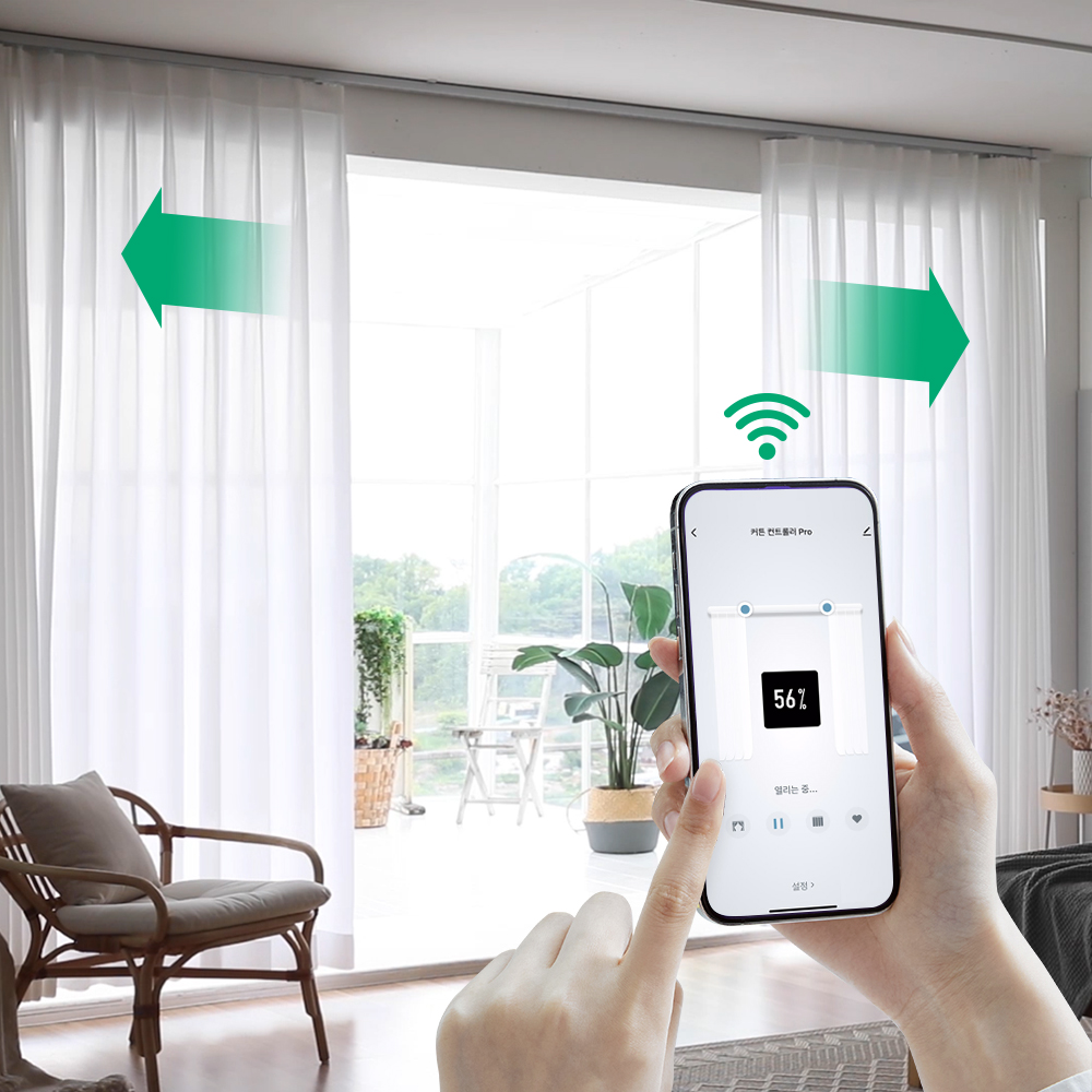 헤이홈 이지핏 커스텀 Pro 스마트 자동 전동커튼 SET 원격제어