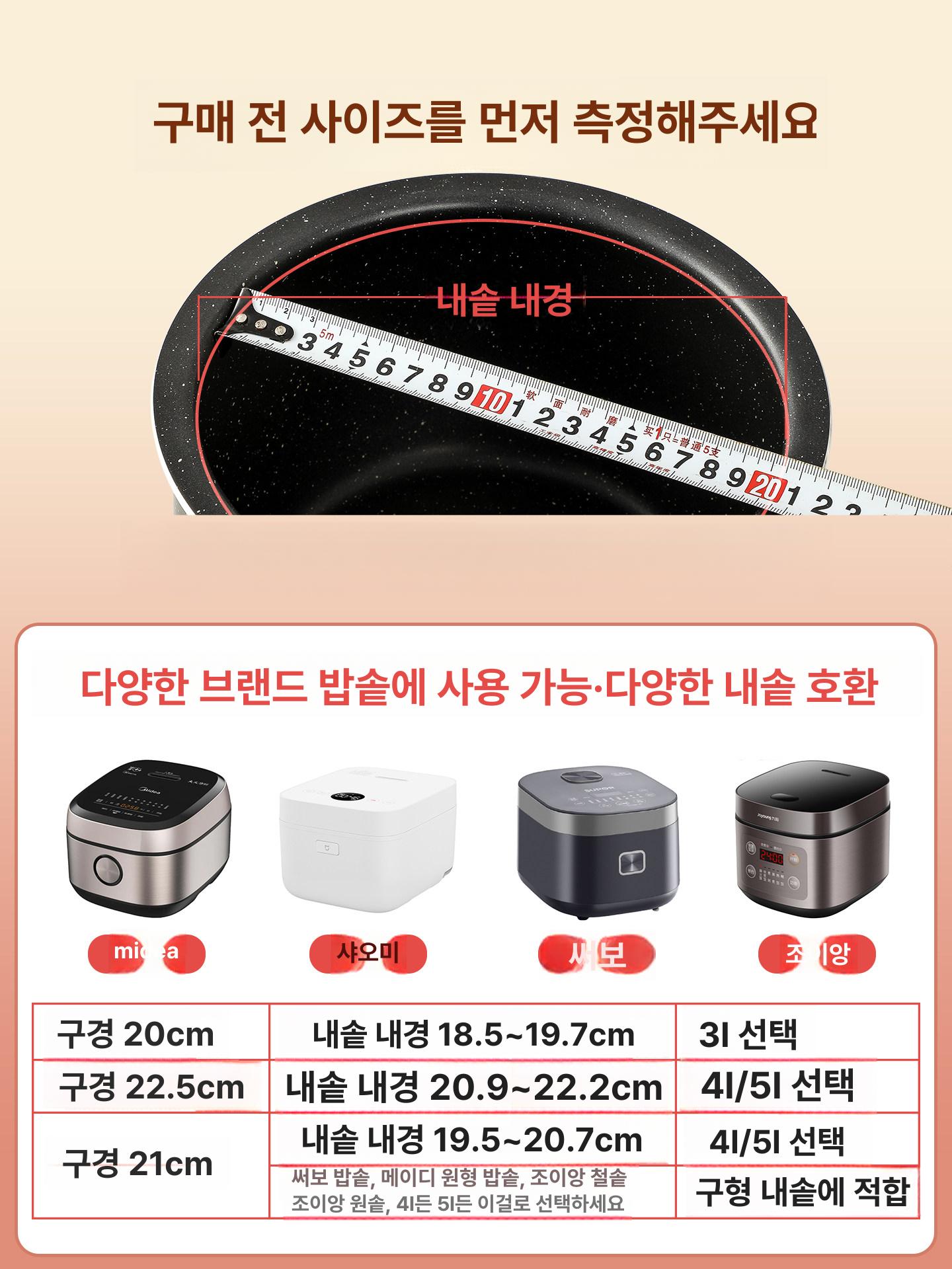 밥솥 찜기 플레이트 찜판 핸들형 찜통 채반 저당밥 20cm 조밀한구멍 - 상세 이미지 5