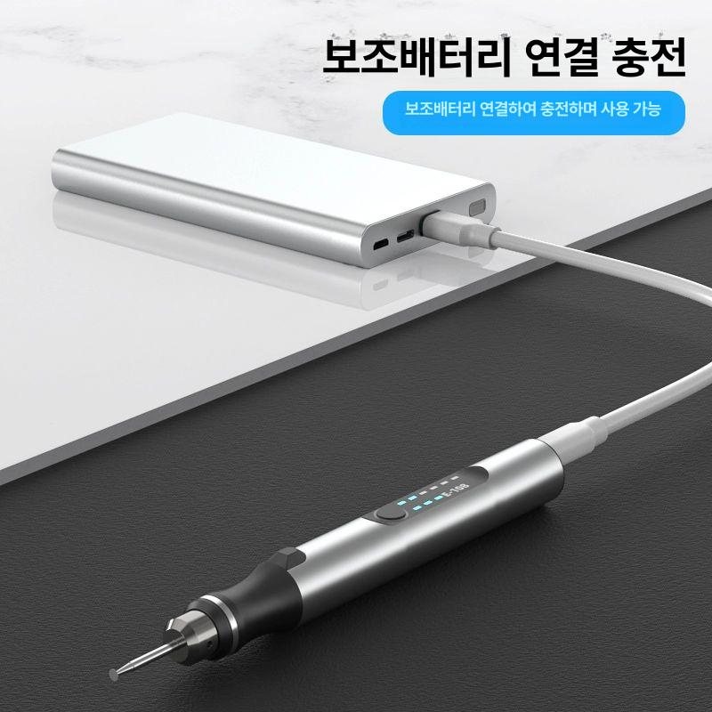 무선 네일 드릴 젤드릴 충전식 네일드릴 셀프 네일케어 휴대폰 수리 18000 RPM - 상세 이미지 2