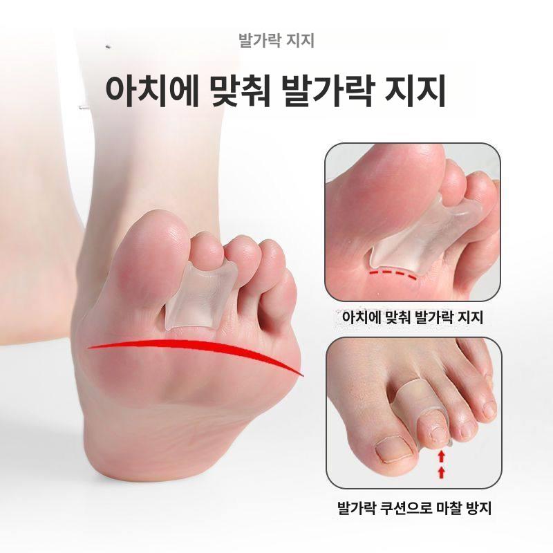 발가락 분리기 캡 교정기 발까락 끼우개 벌리개 링 캡형 1개입 꼬리발가락교정기 - 상세 이미지 4